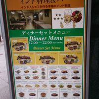 board outside at Maharaja in Kyoto