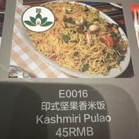 Ordered this - looks different than pic with more veg given   at Namaste in Shanghai
