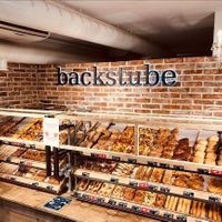 Main selection at Backstube Bergen in Bergen