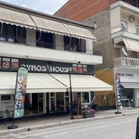  at Gyros House in Kalampaka