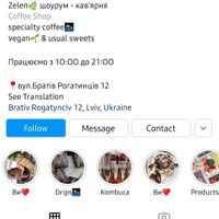 zelen.coffeeshop at Zelenʹ in Lviv