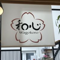 The shop logo  at Wagokoro in Belgrade
