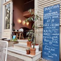 Outside   at Valentina i Karanfil in Belgrade