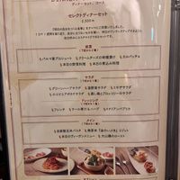   at FANCL Brown Rice Meals in Tokyo