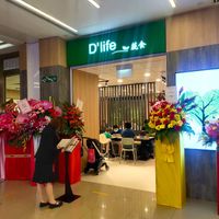 Shop front at D'life 蔬食 - Somerset  in Central Singapore