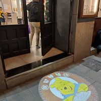 Entrance at Xiongzai II in Madrid