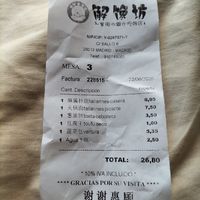  at Xiongzai II in Madrid