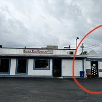 Location: Next to Kung Fu Noodle  at Blossom Juicy Bar in Dayton