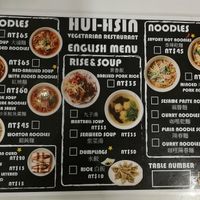 menu at Hui Xin Vegetarian Bistro in Yilan