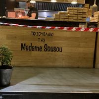 Greek Street food very cheap  at To Souvlaki Tis Madame Sousou in Athens