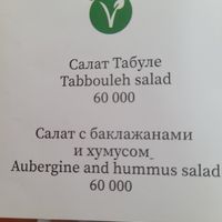  at Chaykof in Tashkent