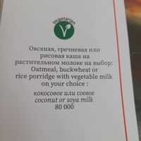  at Chaykof in Tashkent