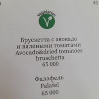  at Chaykof in Tashkent