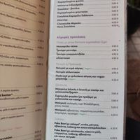 The menu at Merry Berry in Thessaloniki