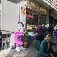 Space at Merry Berry in Thessaloniki