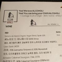 vegan wine to keep party going at The Closet in Seoul