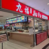  at Vegetarian 素 - Peninsula Plaza in Central Singapore