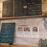 Menu list at Simme in Ise