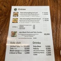   at Duri Doomby - 두리둠비 in Jeju