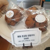 Chocolate chip levian cookie at Second Breeze in Bucheon