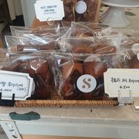 Financier Cakes at Second Breeze in Bucheon