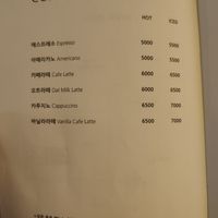  at Mu - 무 in Seoul