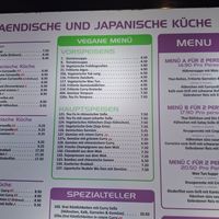 Vegan Menu in German (02/2026) at Enjoy Asian Restaurant in Lanzarote