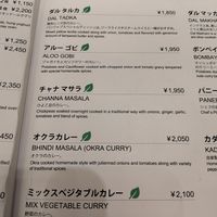  at Bombay Sizzlers  in Tokyo