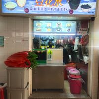 Stall front at Rochor Soya Bean in Central Singapore