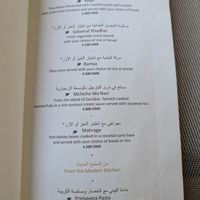  at Bait Al Luban in Muscat