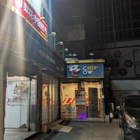  at Cow Tteokbokki  in Seoul