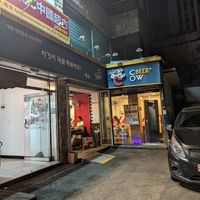  at Cow Tteokbokki  in Seoul