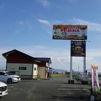 Found here at Mina Indocurry in Meiwa