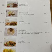 menu  at Phaen Din Vegan Vegetarian - เจแผ่นดิน มังสวิรัติ in Chiang Mai