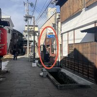   at Asian Station in Matsumoto