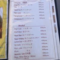   at Asian Station in Matsumoto