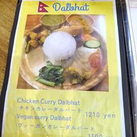 Menu at Asian Station in Matsumoto
