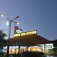 Great falafel/hummus on the side of the road at Abu Salah in Amiad