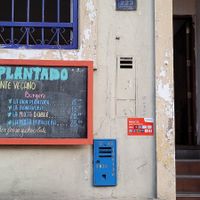 Entrance at Bien Plantado in Iquitos