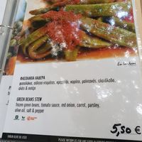 Menu at En Iordani in Athens