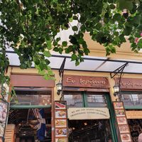 Entrance at En Iordani in Athens