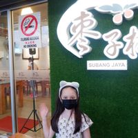 Shop Front. at Jujube Vegetarian House - 枣子树 - Subang in Subang Jaya