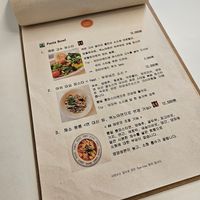 #Veganuary at Sunny Bowl in Seoul