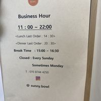   at Sunny Bowl in Seoul