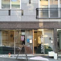  at Sunny Bowl in Seoul