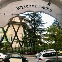 The exit arch at Serendiville in Tirana