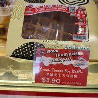 Waffles at Jollibean - NEX in Northeast Singapore