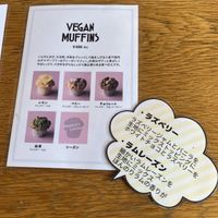   at 8ablish in Toyama