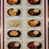  at Haeolbin Deopbap - 하얼빈덮밥 in Seoul