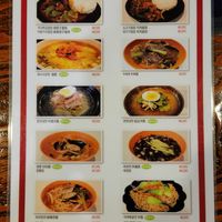  at Haeolbin Deopbap - 하얼빈덮밥 in Seoul